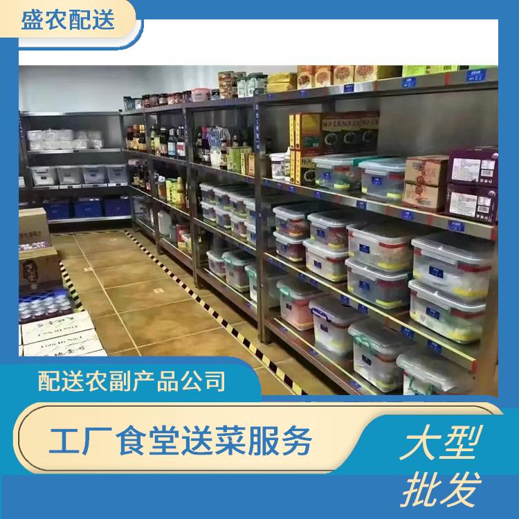 三餐煙火暖，三水食安行——解鎖佛山三水飯堂食材配送的專業密碼
