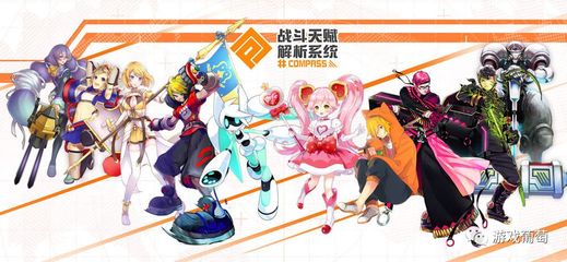 《心動代理新游 TapTap 8.4分，60萬人預約的3V3即時對戰動漫風游戲》